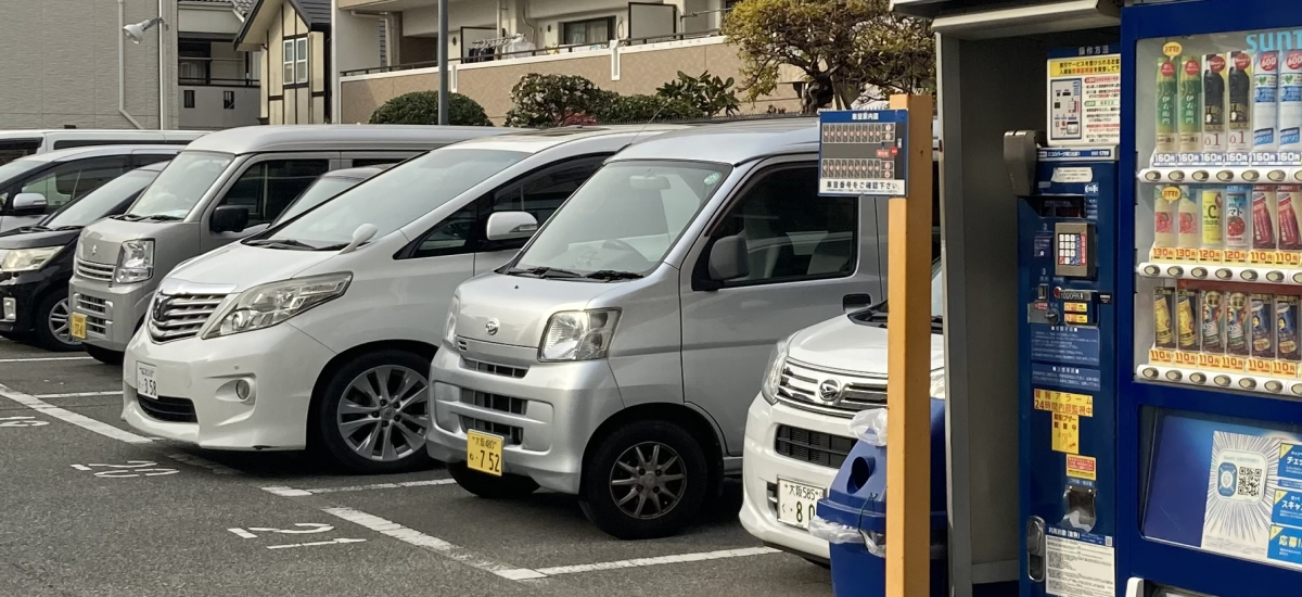 提携駐車場