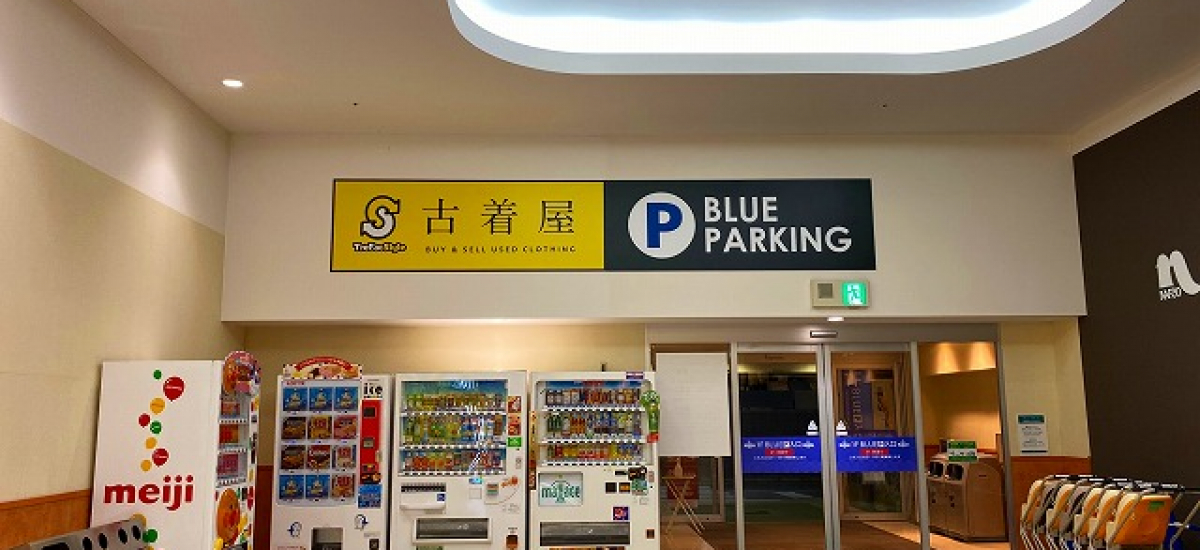 BLUE PARKING入口が目印です。