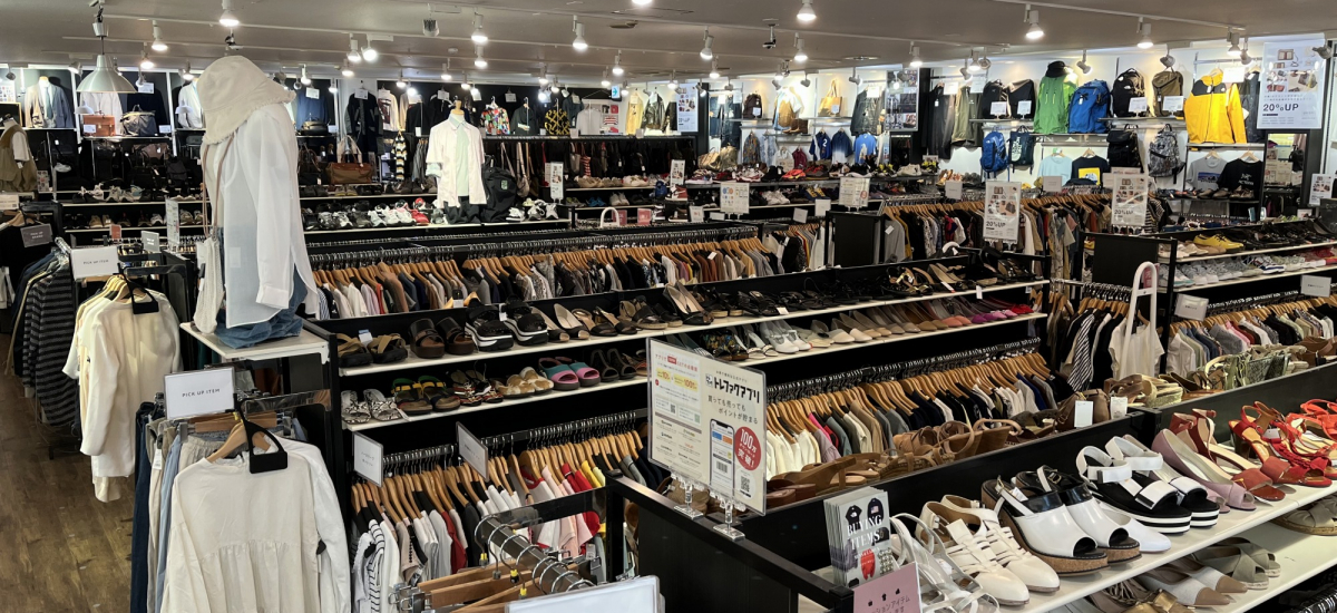 【プチプラからスーパーブランドまで、すべてが揃う宝探し！】