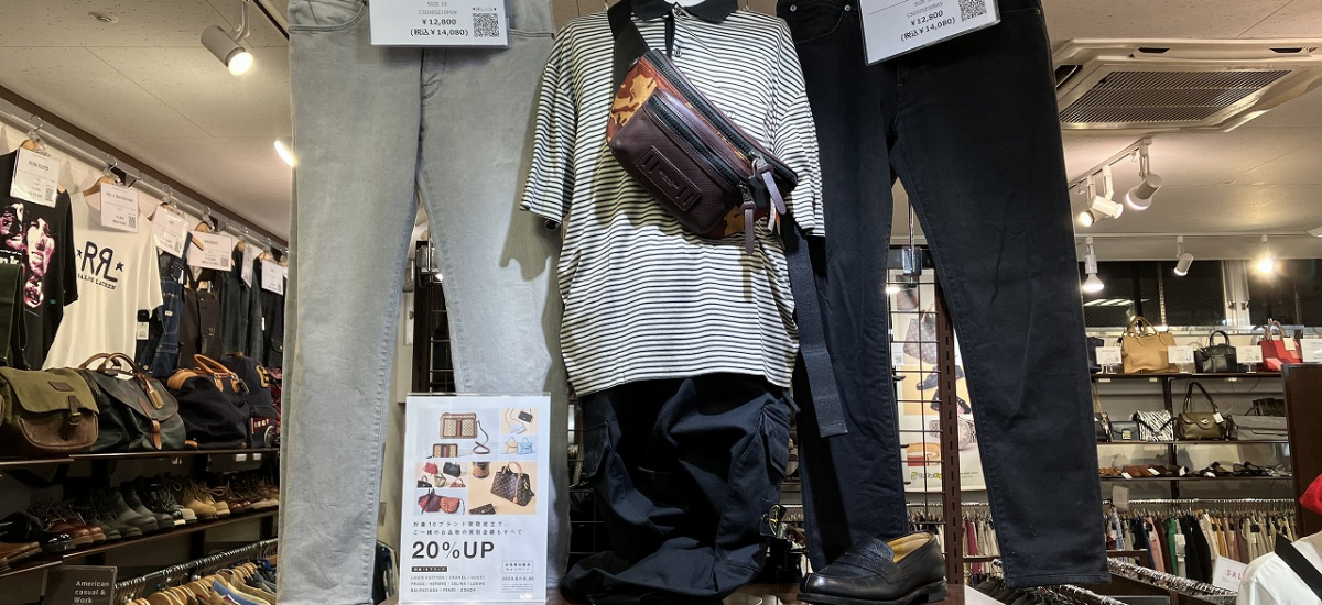 大人のインポートブランドを取り揃うブランドセレクトコーナー