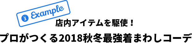 3.example